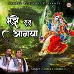 Mujhe Ras Aagaya Hai - Chitra Vichitra Ji Song Download