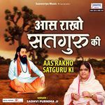 Aas Rakho Satguru Ki - Chitra Vichitra Ji Song Download
